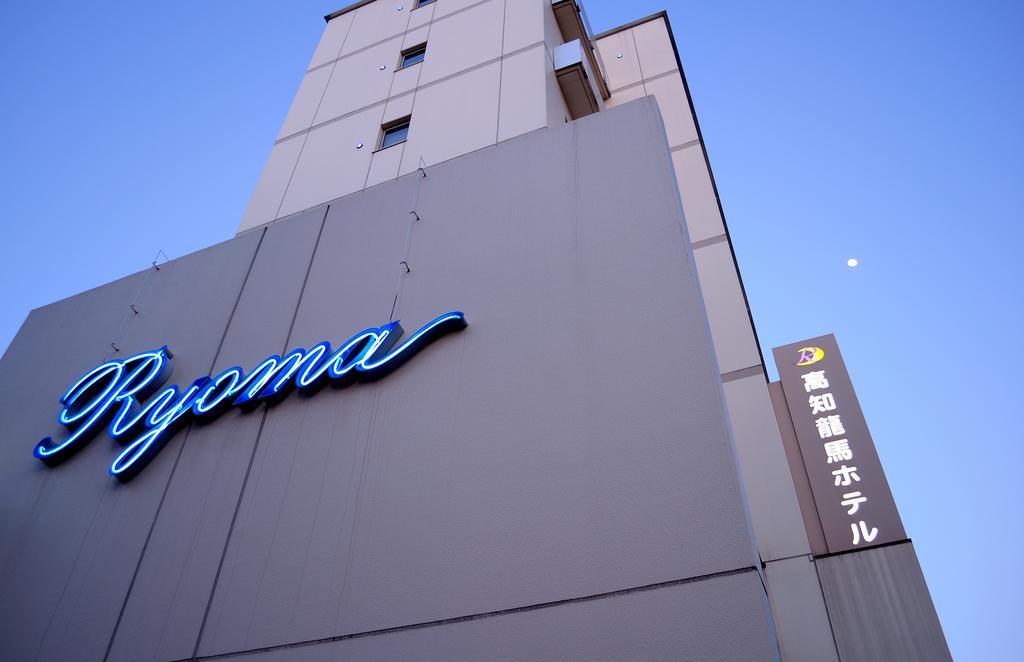 Kochi Ryoma Hotel Dış mekan fotoğraf