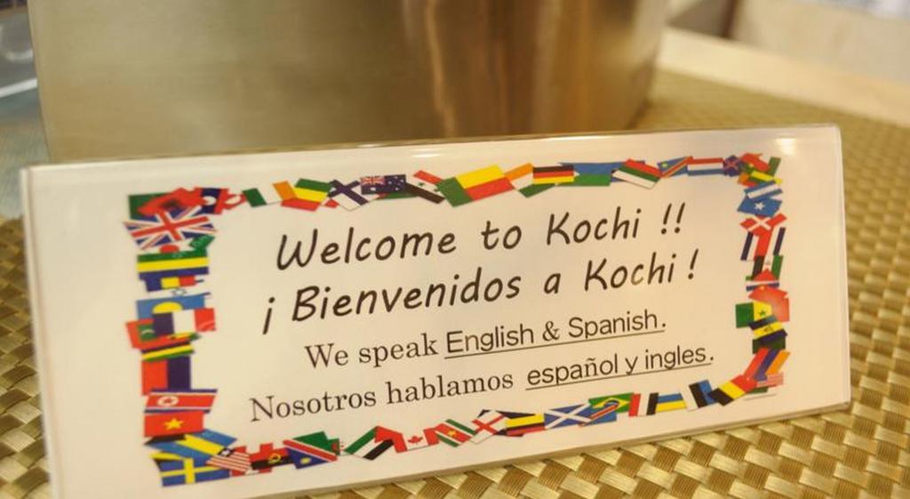 Kochi Ryoma Hotel Dış mekan fotoğraf