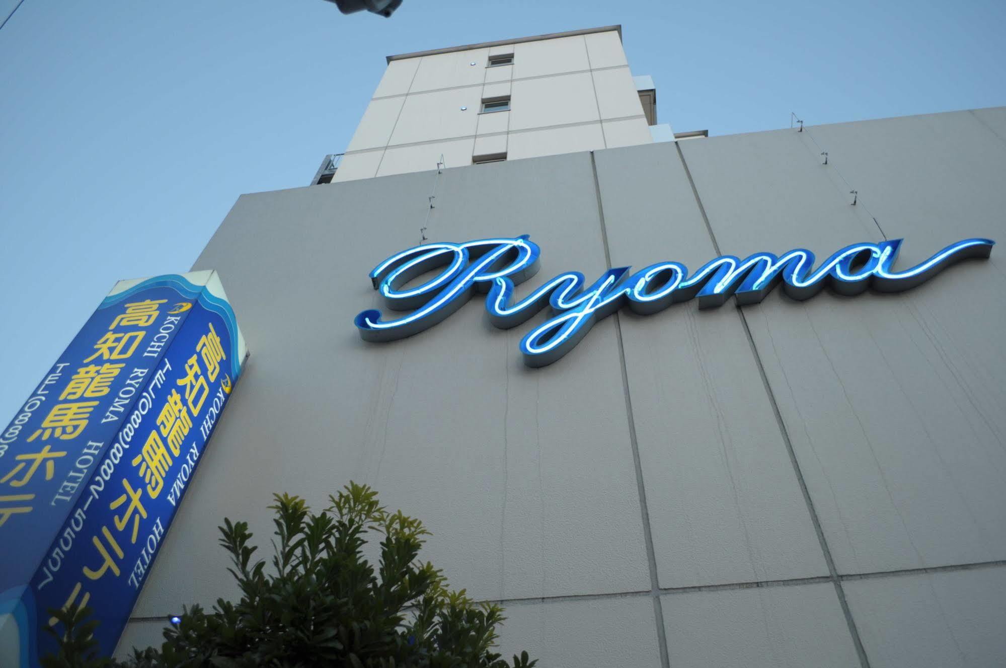 Kochi Ryoma Hotel Dış mekan fotoğraf